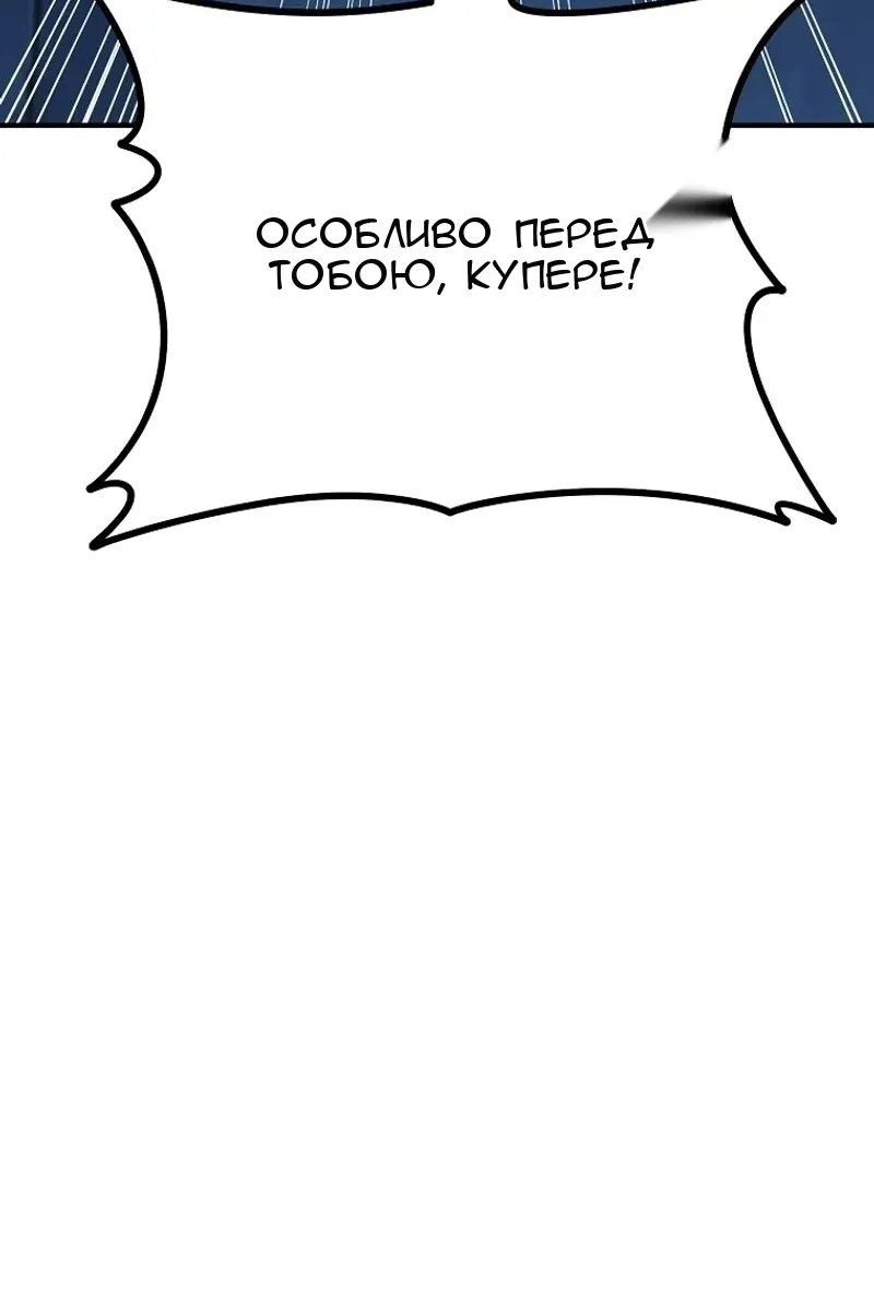 Сторінка 132