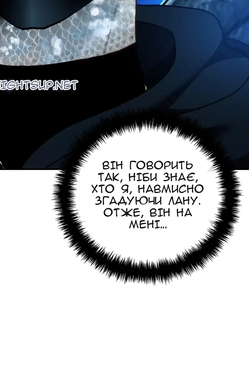 Сторінка 134