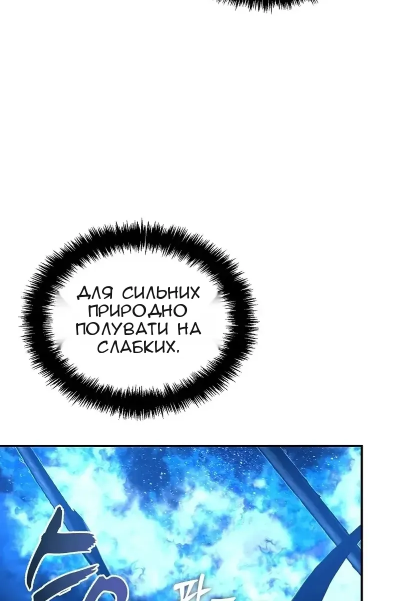 Сторінка 32