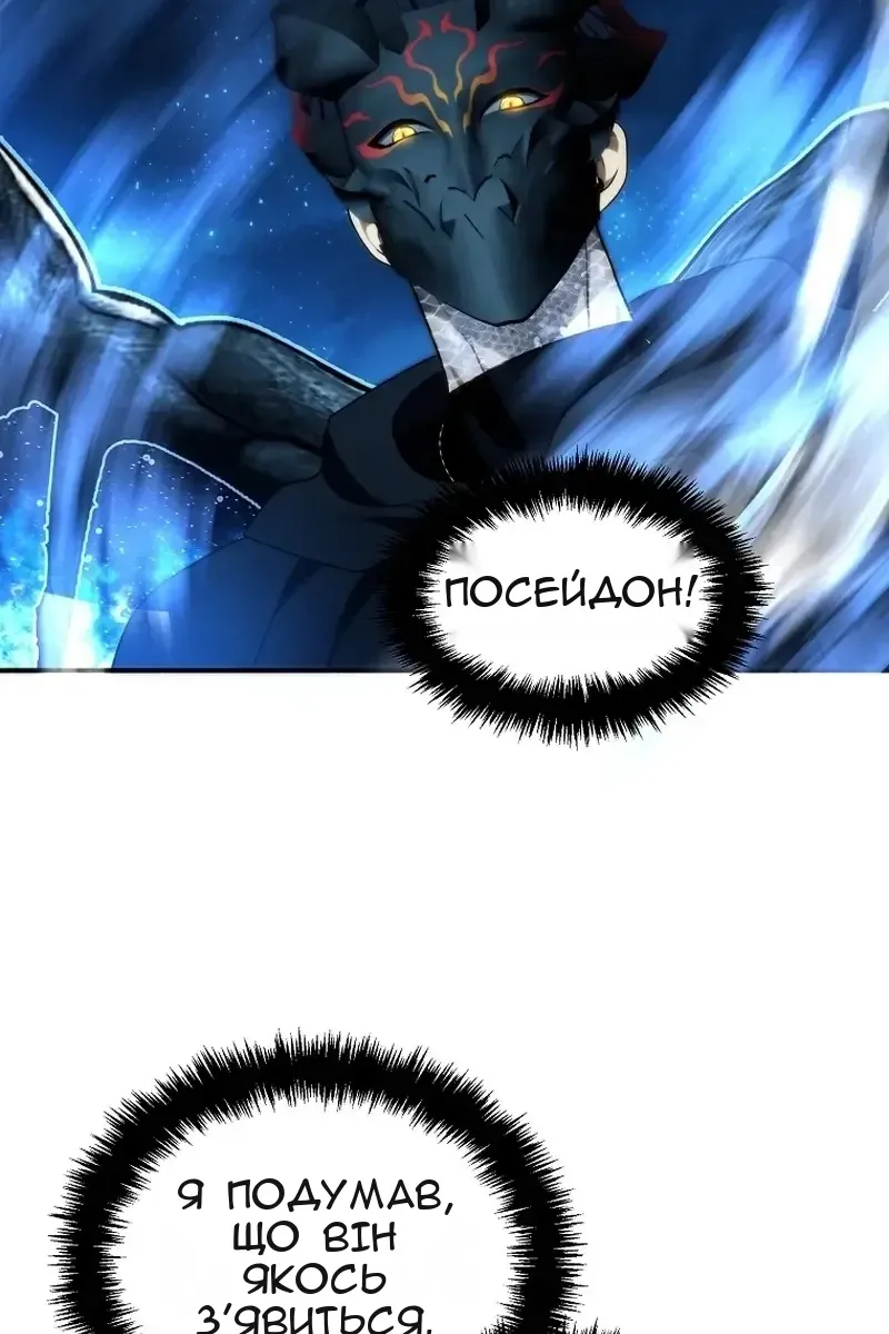 Сторінка 55