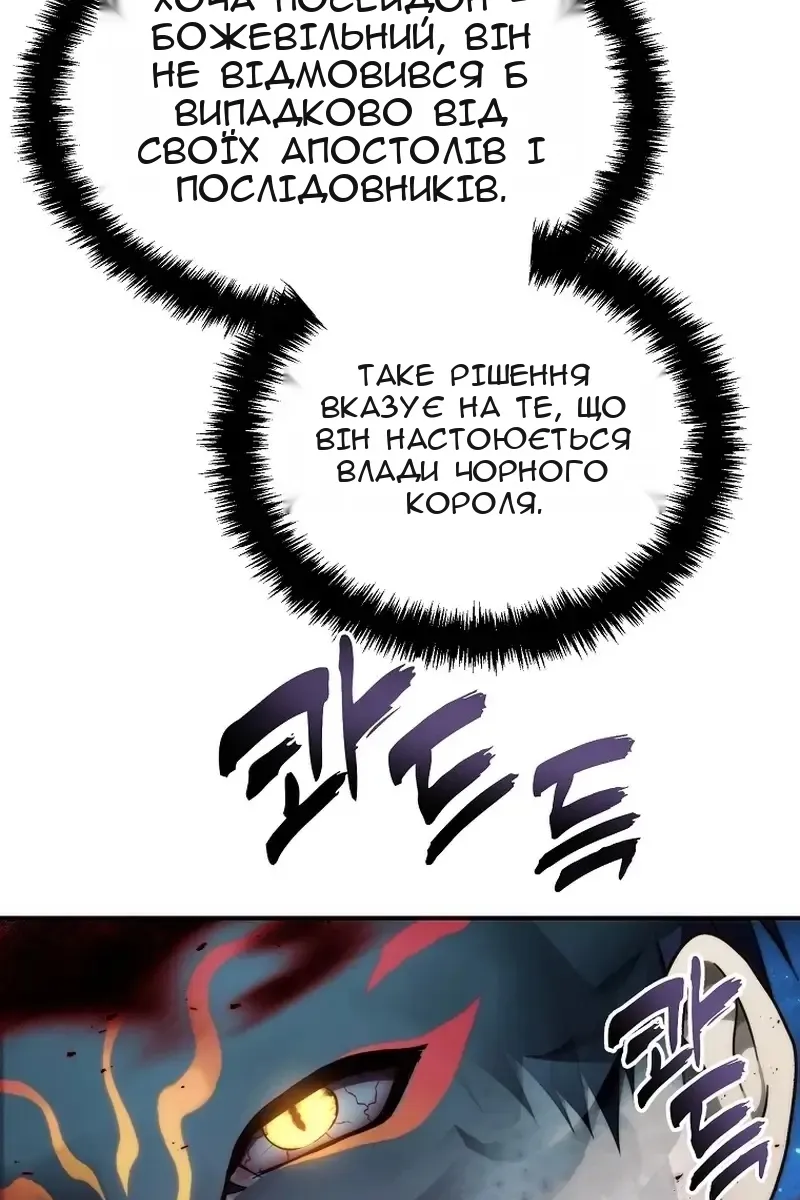 Сторінка 76