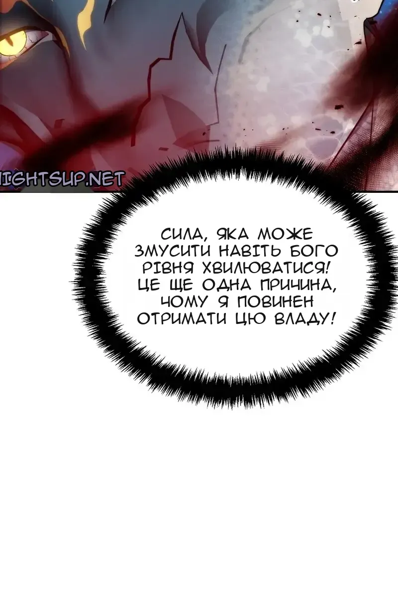 Сторінка 77