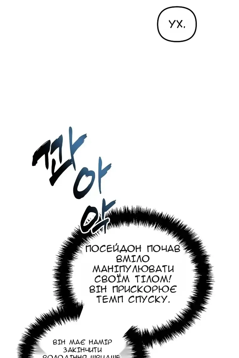 Сторінка 80