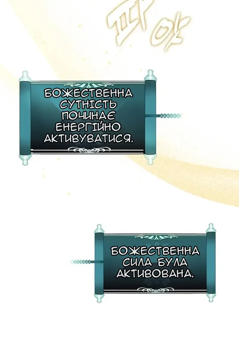 Сторінка 82