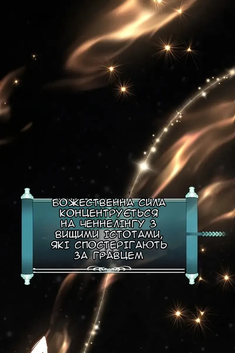 Сторінка 87