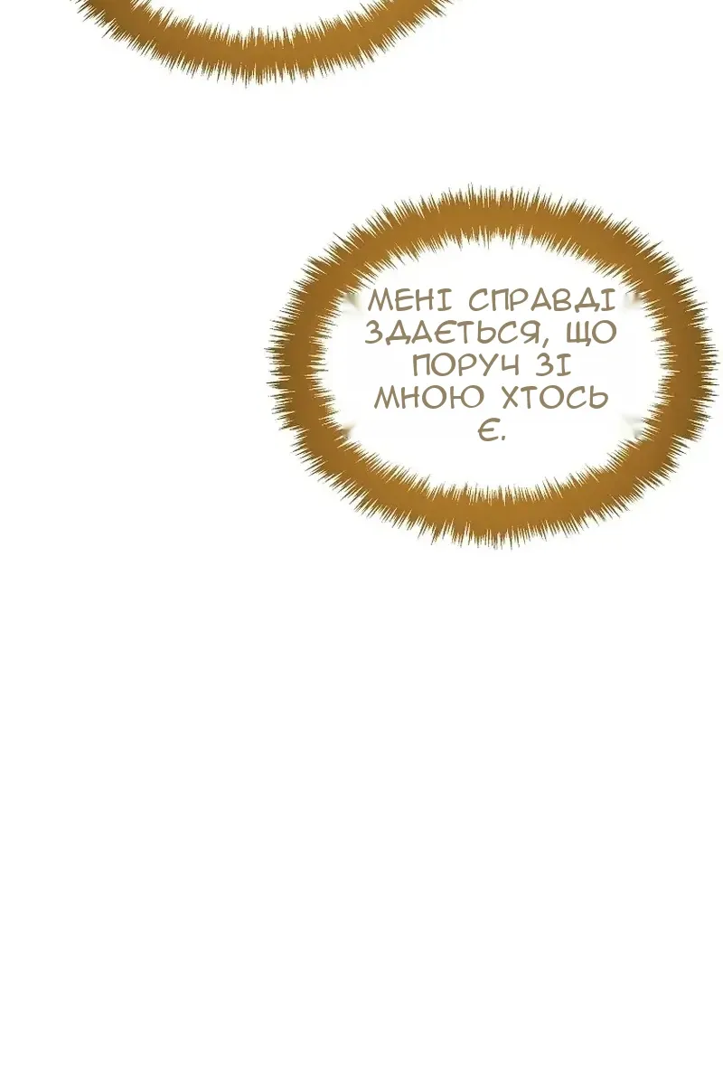 Сторінка 96