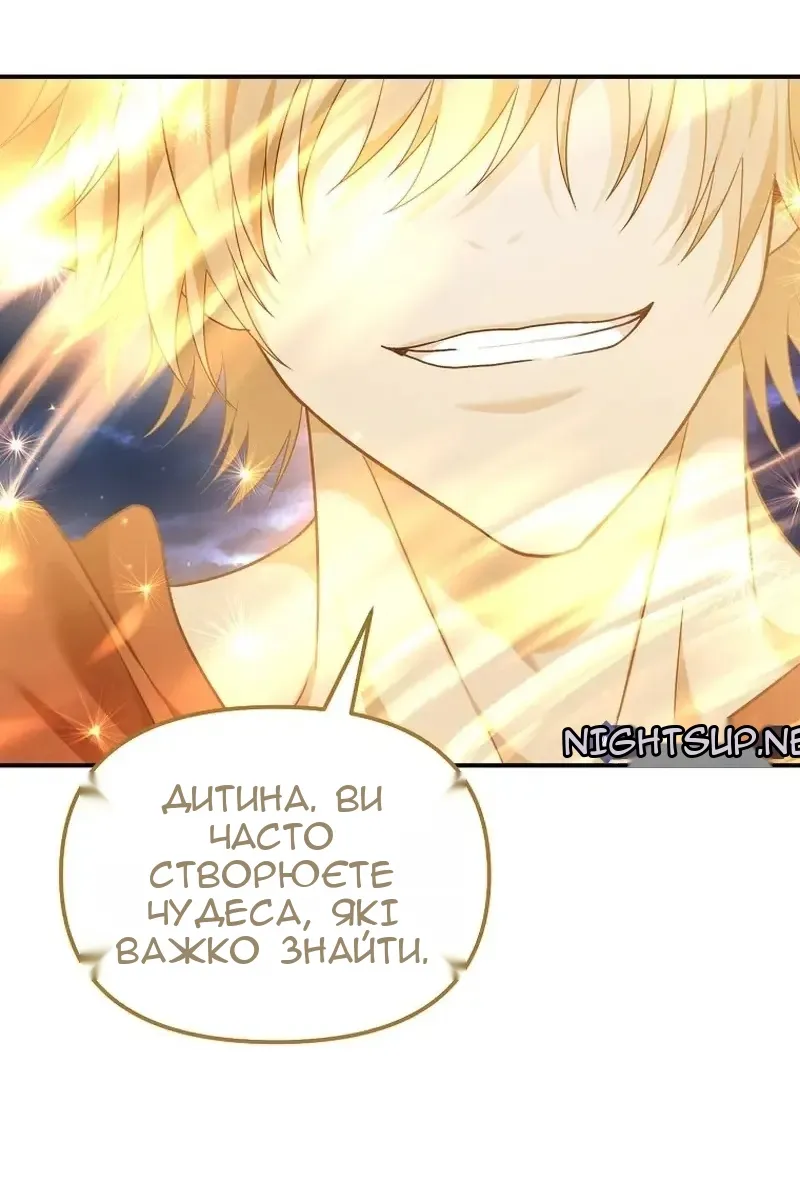 Сторінка 97