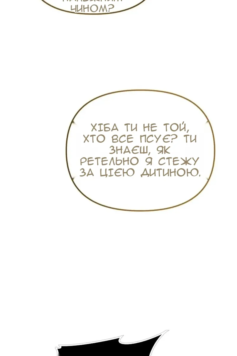 Сторінка 102