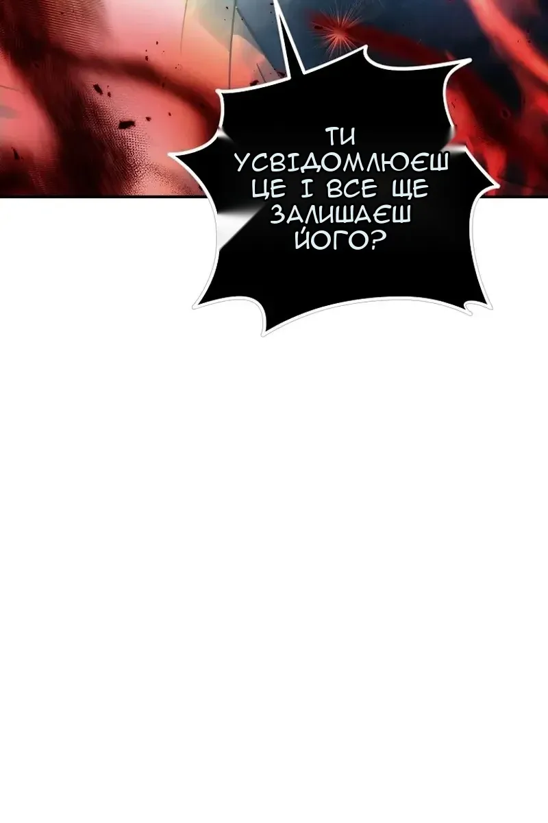 Сторінка 104