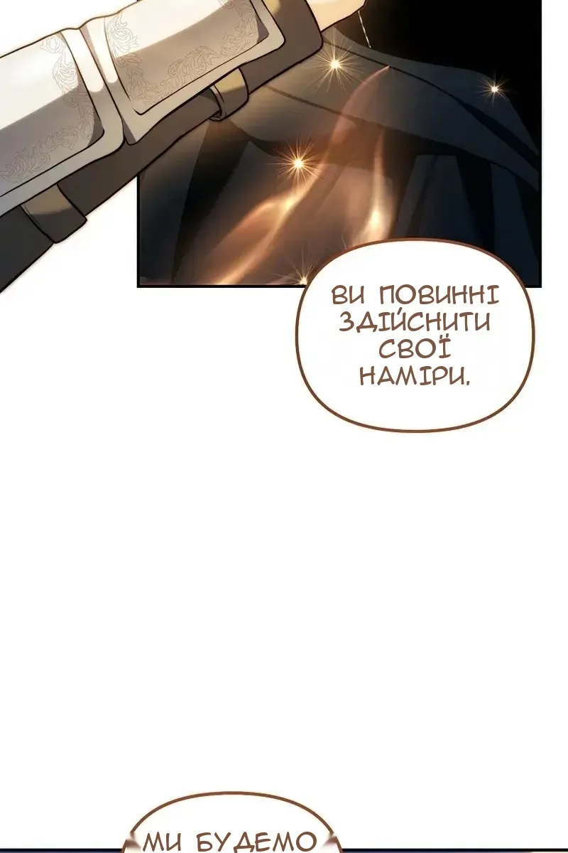 Сторінка 106