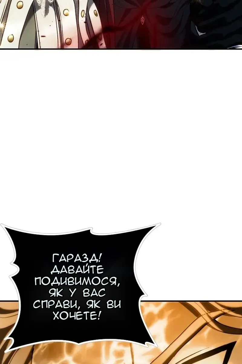 Сторінка 110