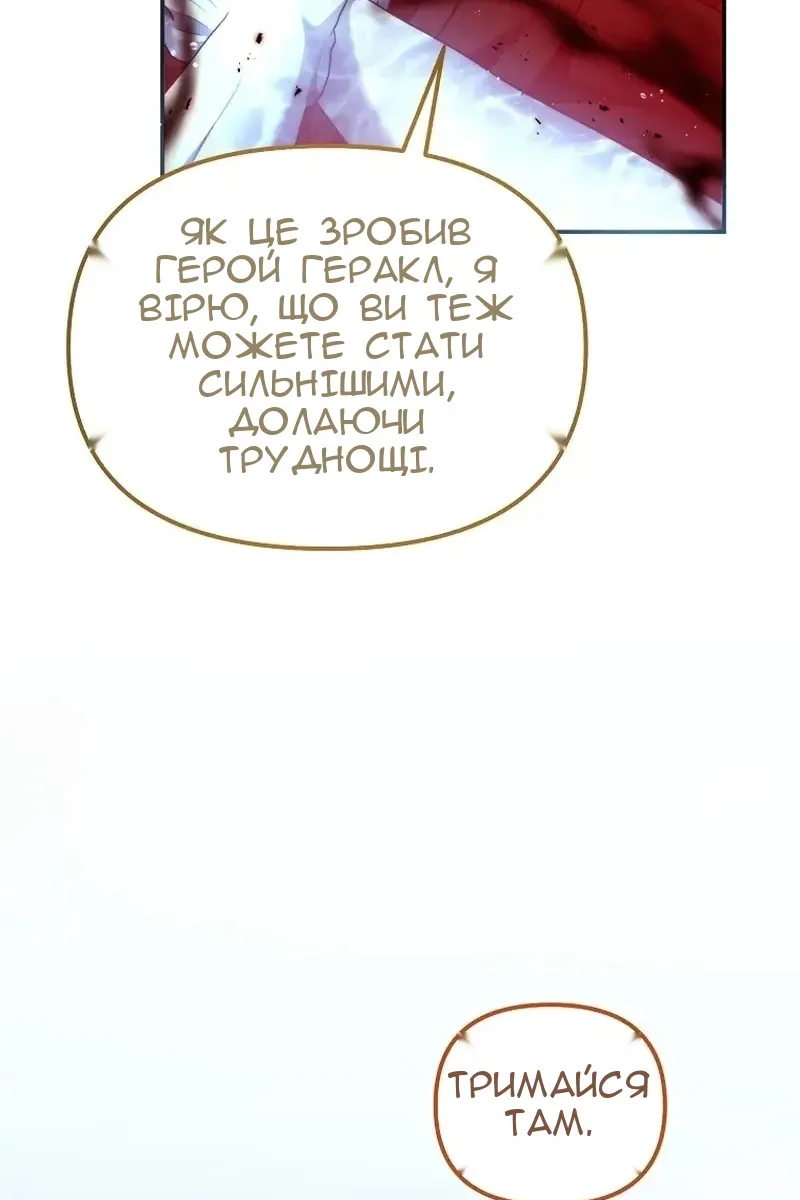 Сторінка 121