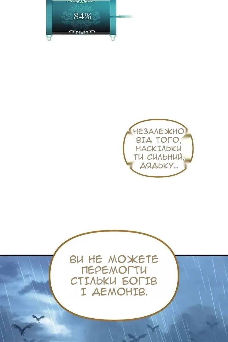 Сторінка 131