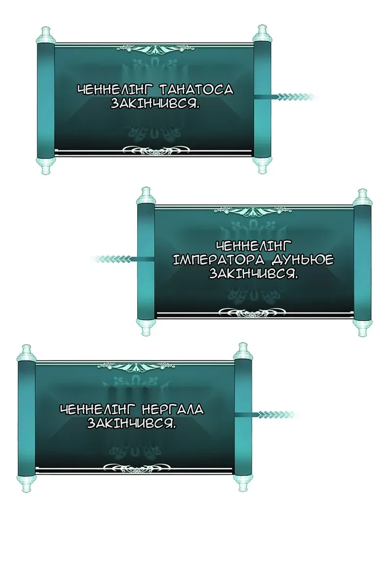 Сторінка 56