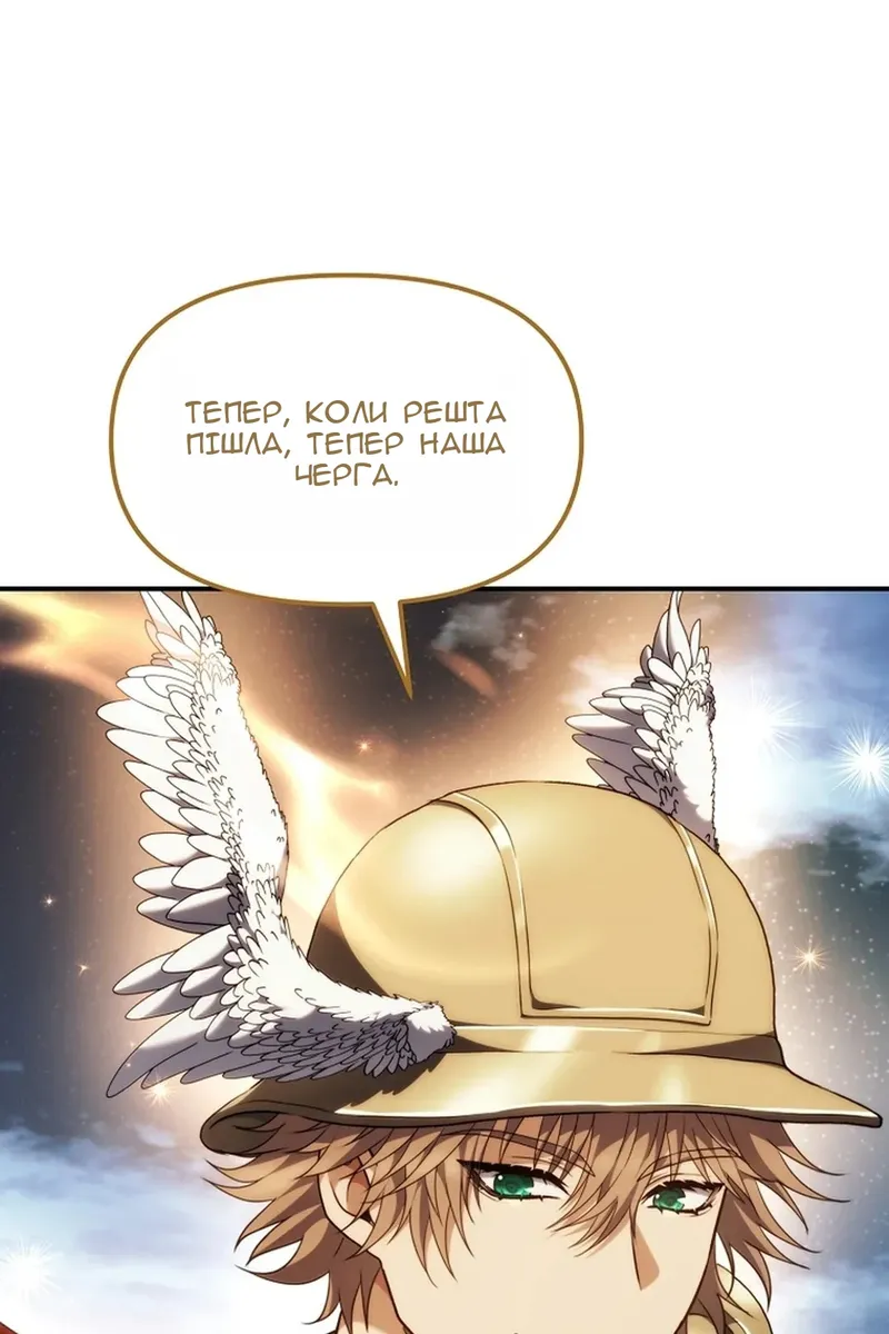 Сторінка 58