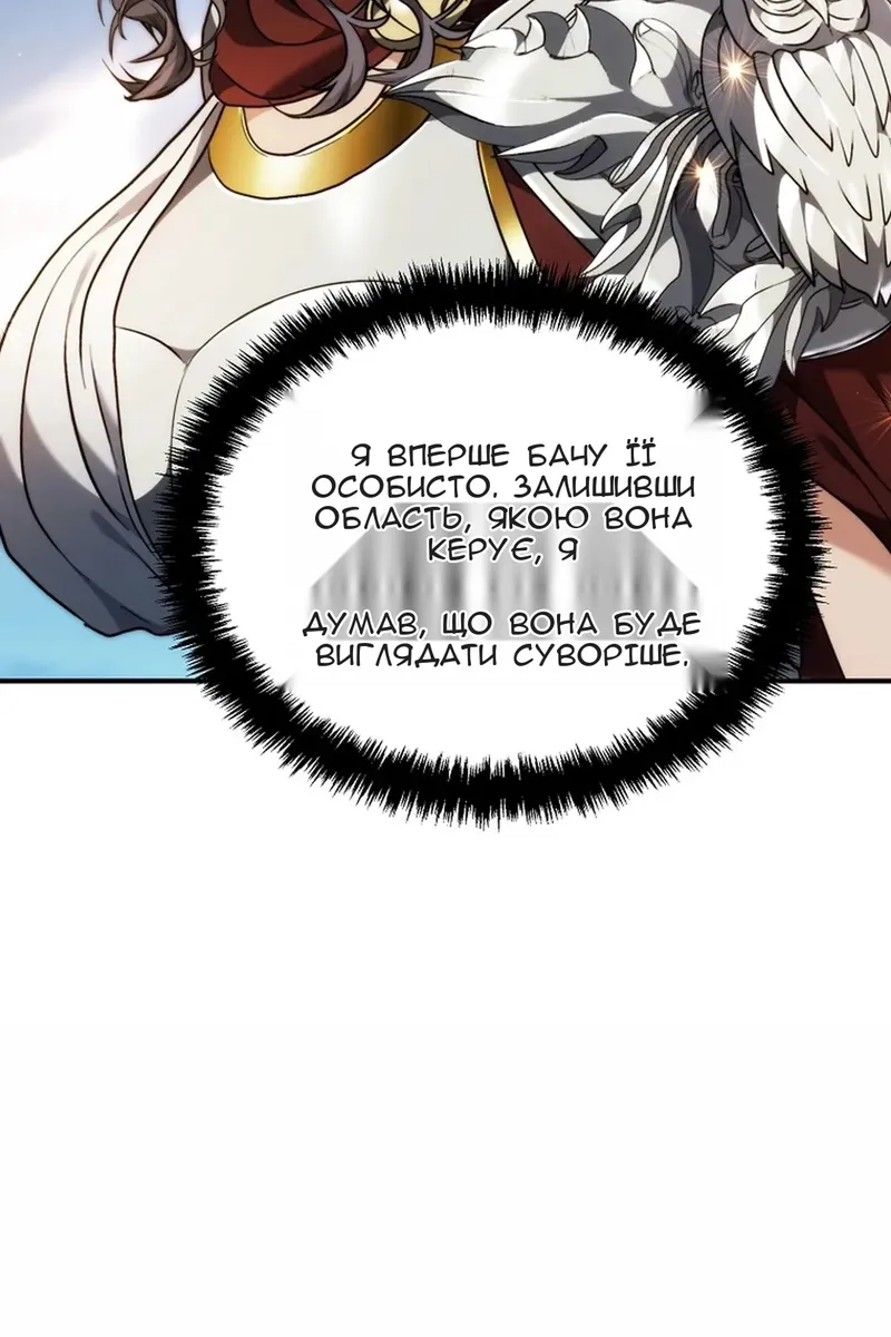 Сторінка 68