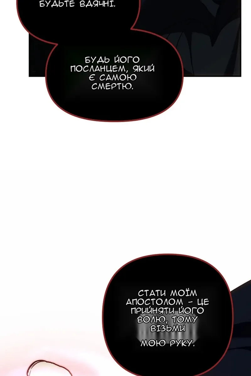Сторінка 89