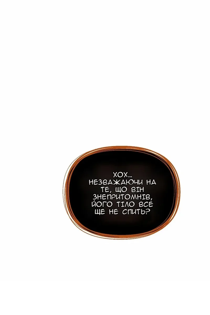Сторінка 112