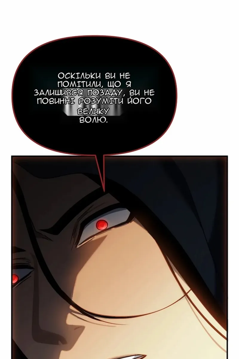 Сторінка 130