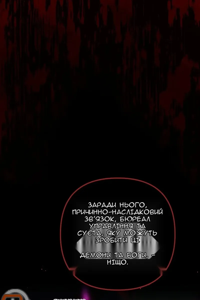 Сторінка 133