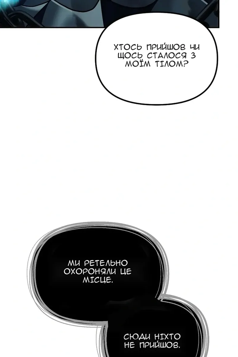 Сторінка 63