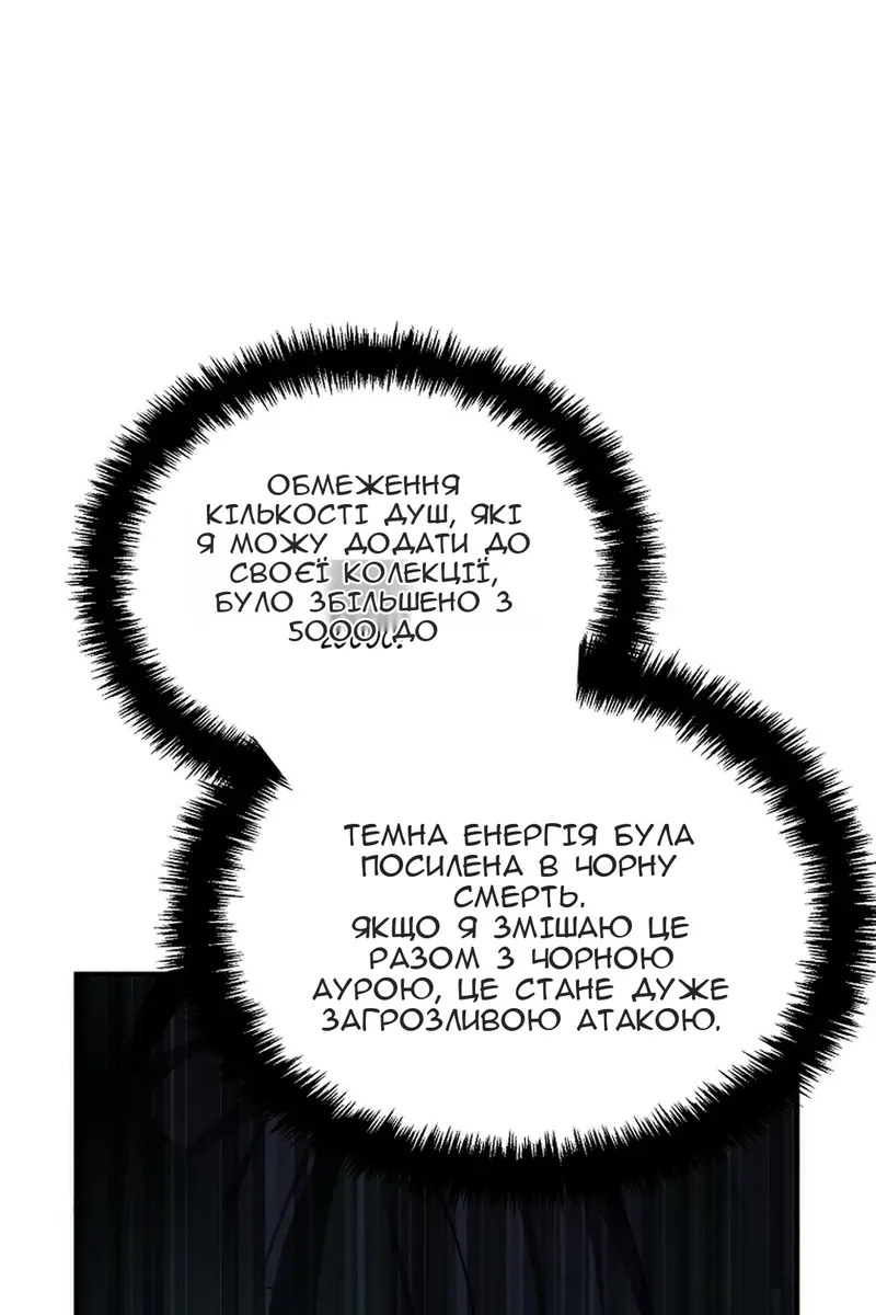 Сторінка 90