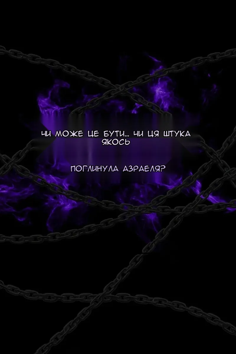 Сторінка 104