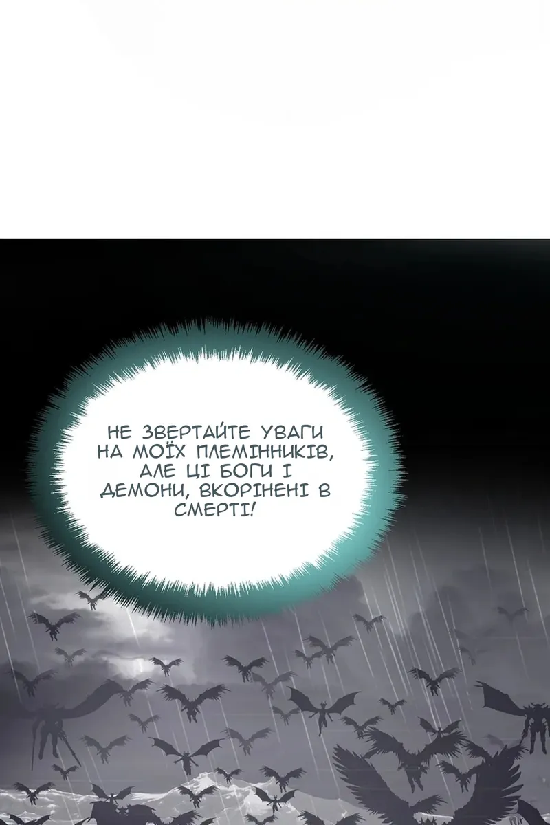 Сторінка 123