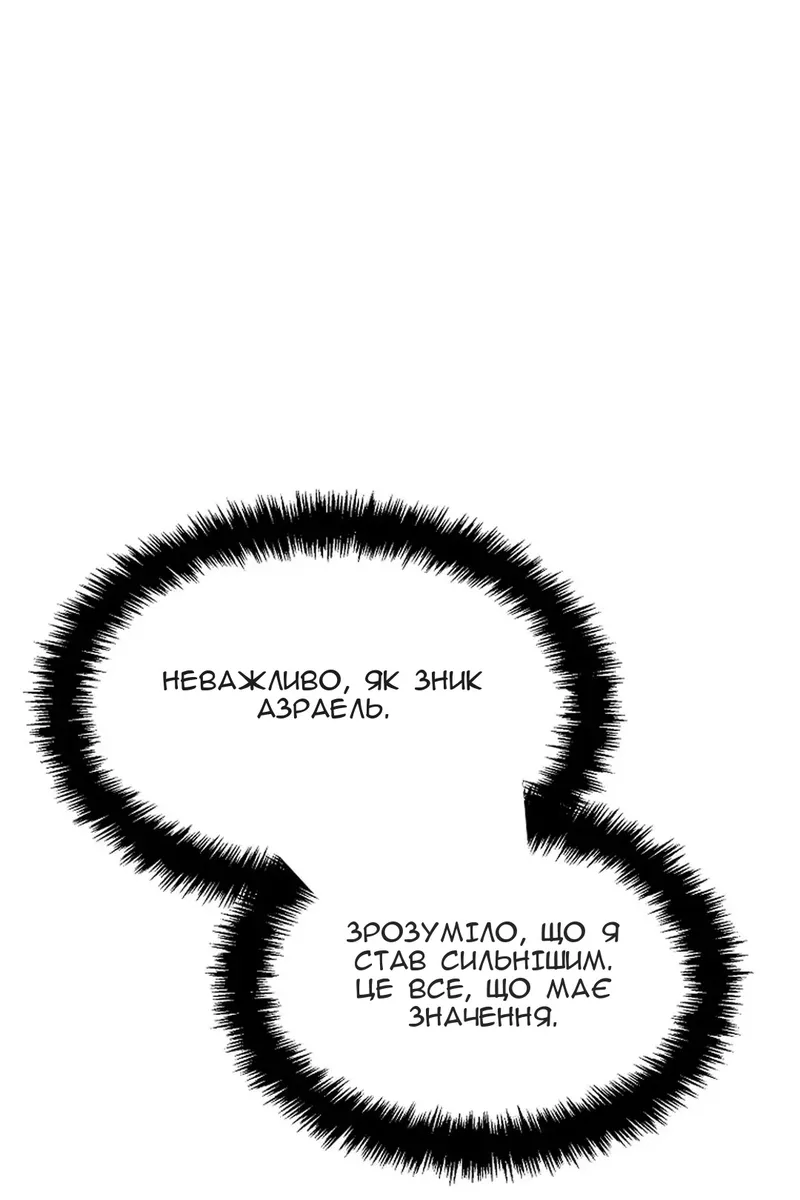 Сторінка 6