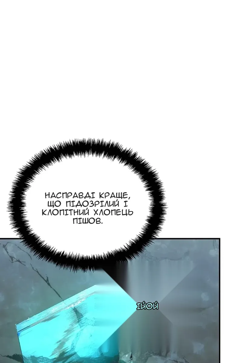 Сторінка 7