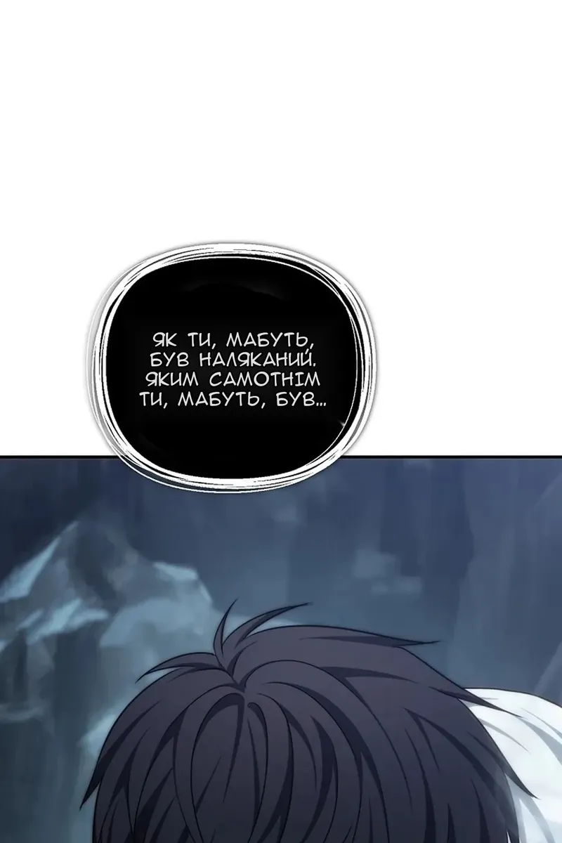 Сторінка 61