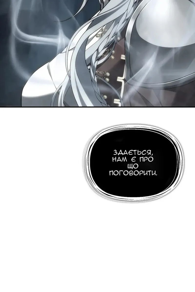 Сторінка 76