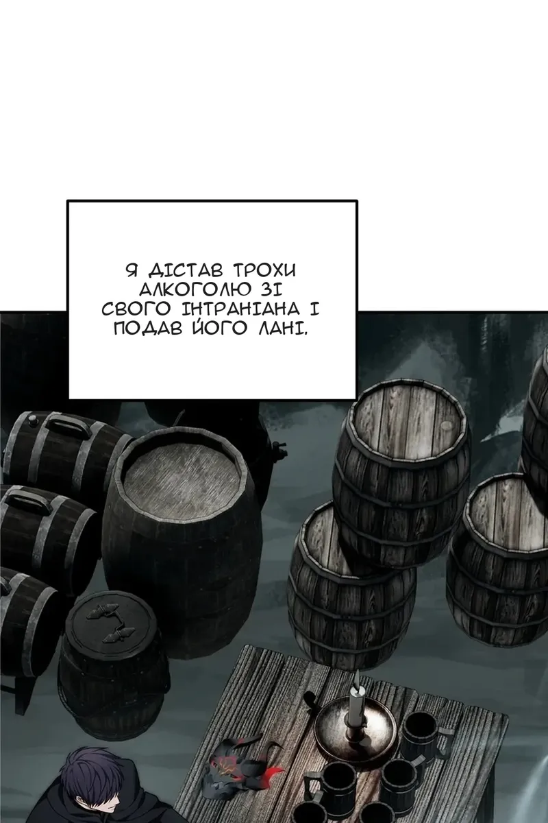 Сторінка 82