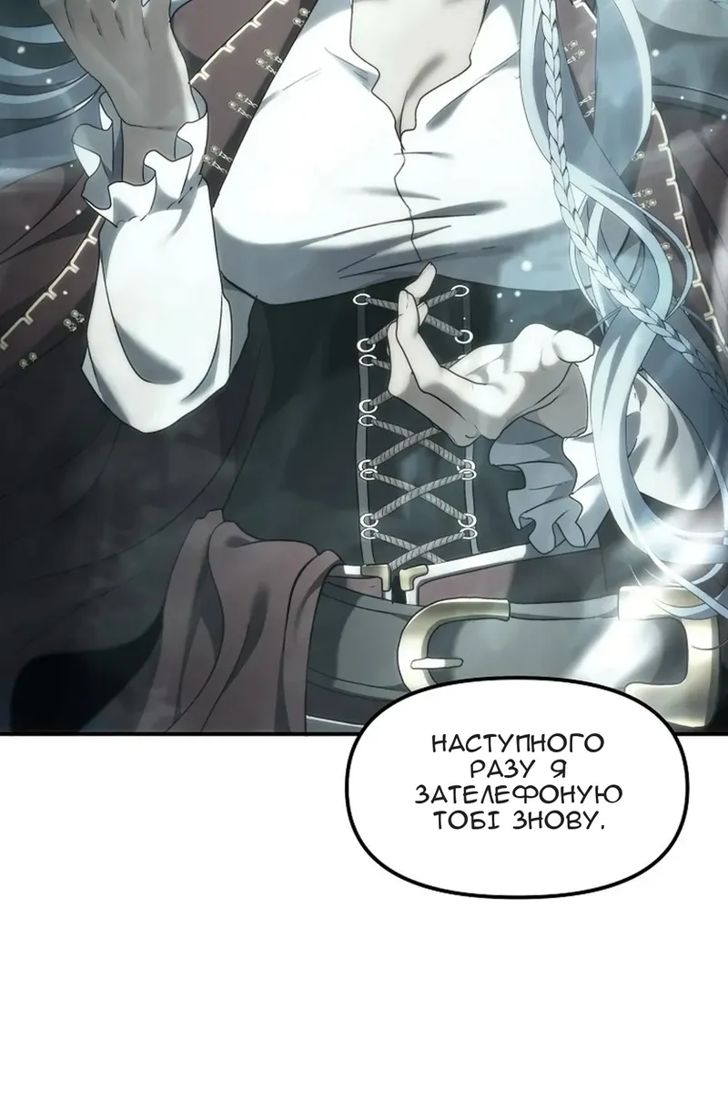 Сторінка 95