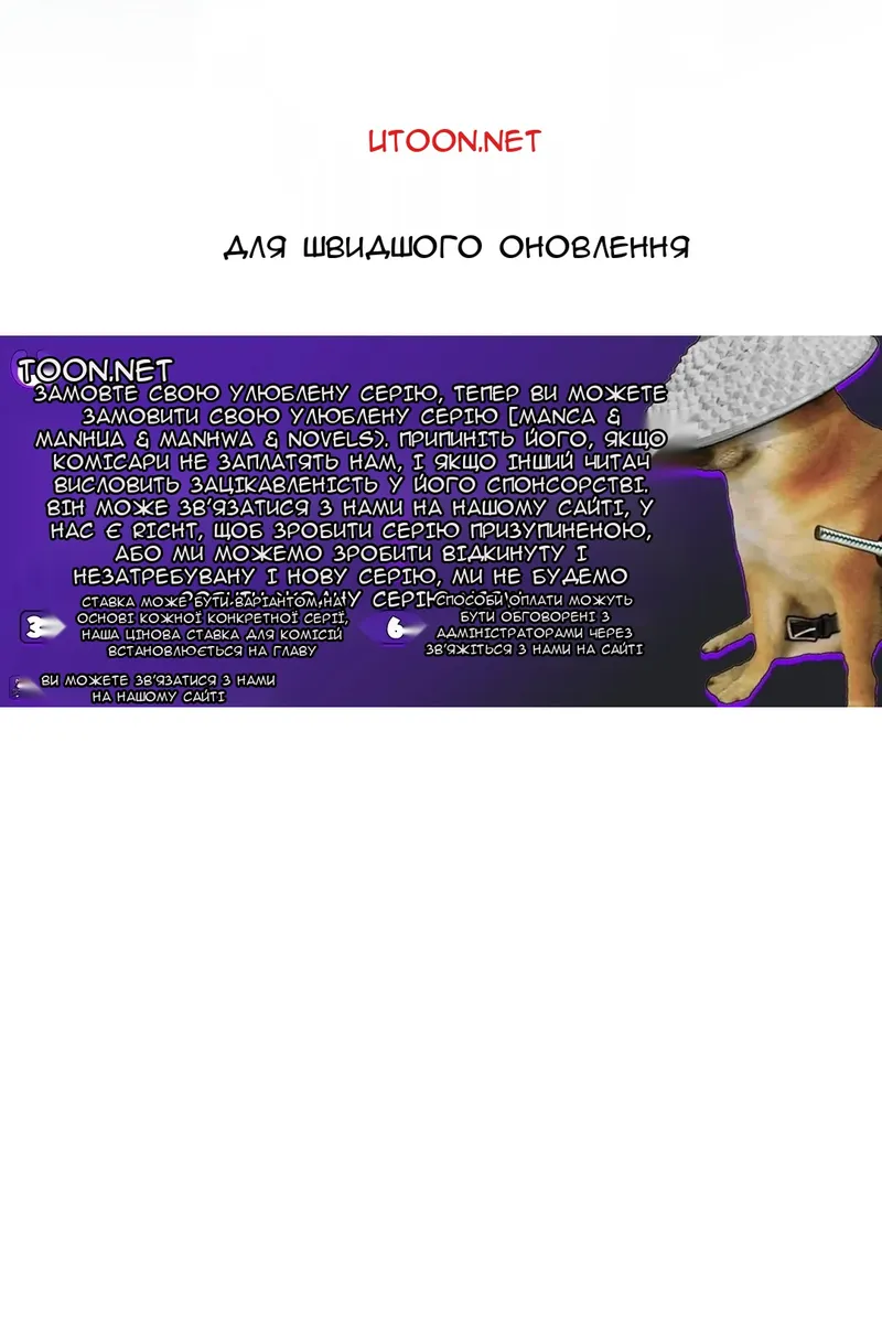 Сторінка 138