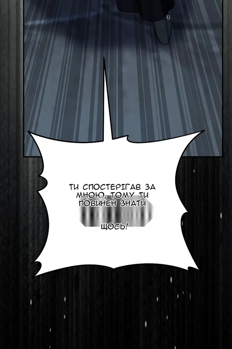 Сторінка 23