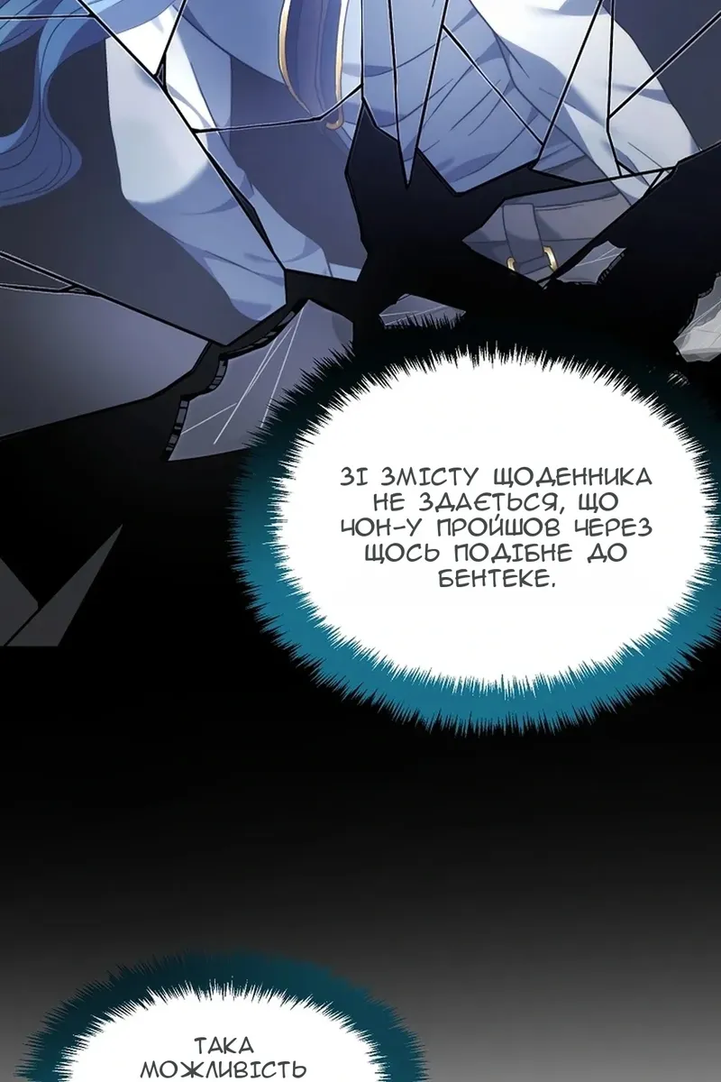 Сторінка 46