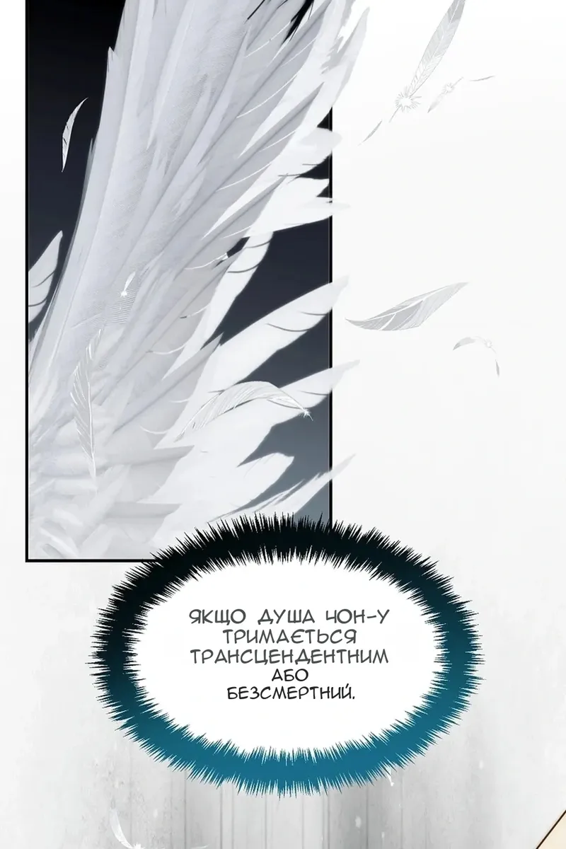 Сторінка 53