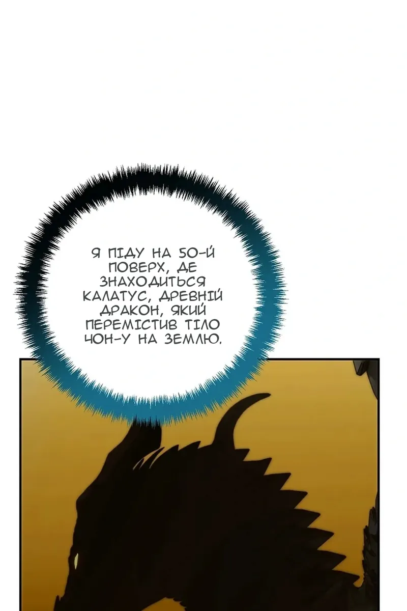 Сторінка 67