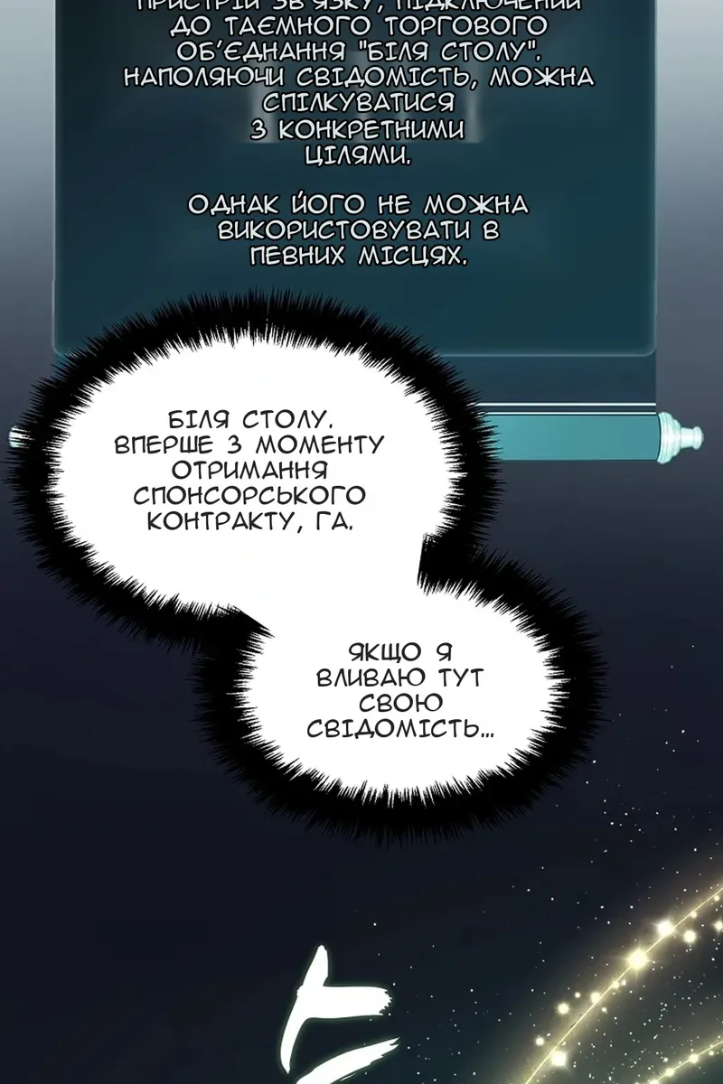 Сторінка 85
