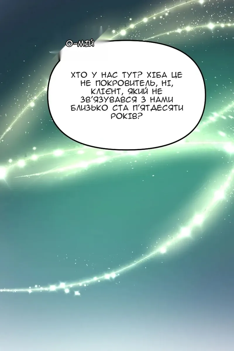 Сторінка 88