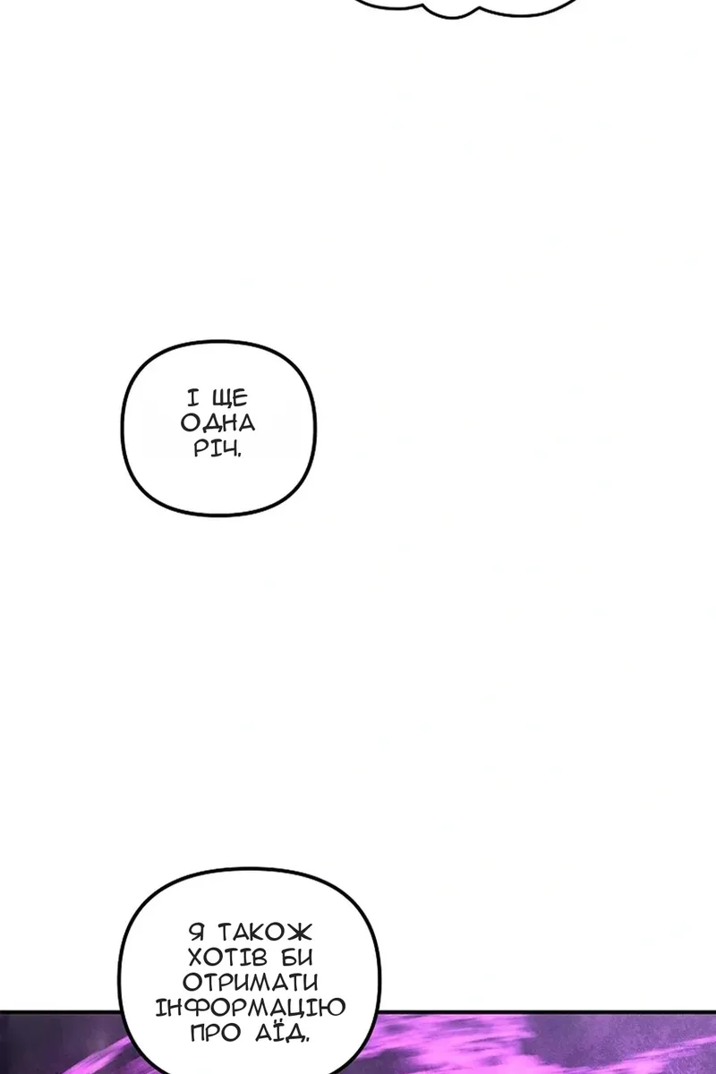 Сторінка 108