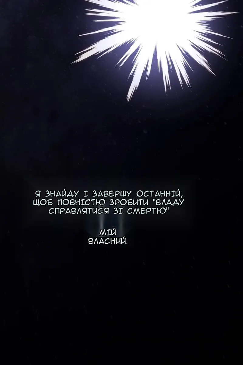 Сторінка 127
