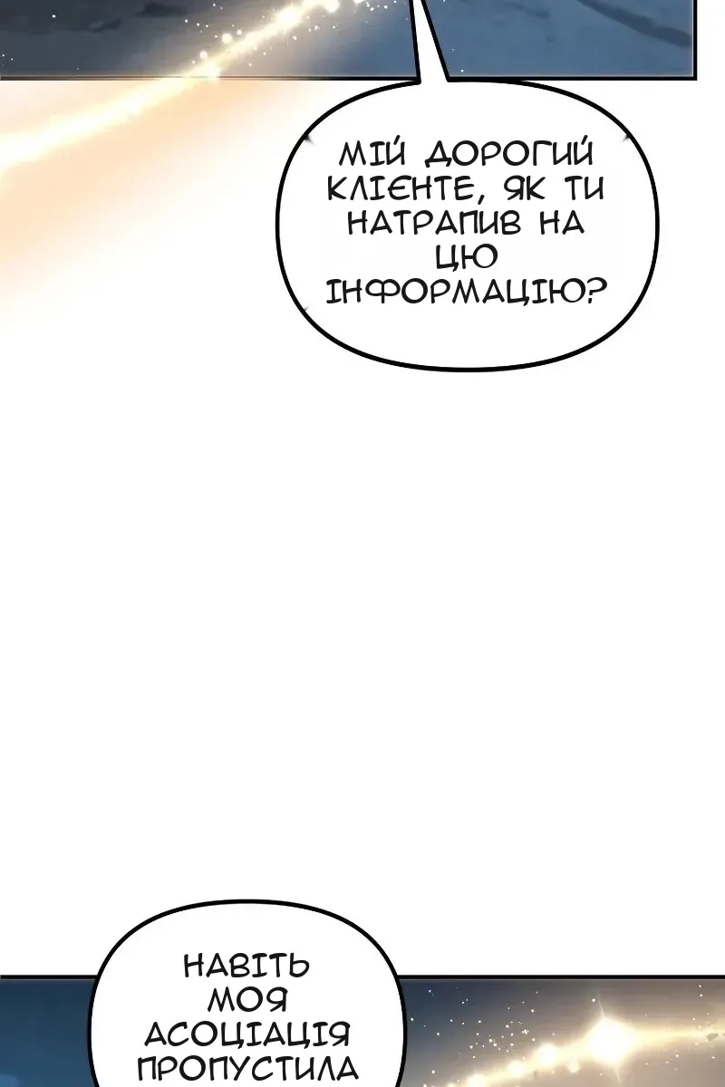 Сторінка 6