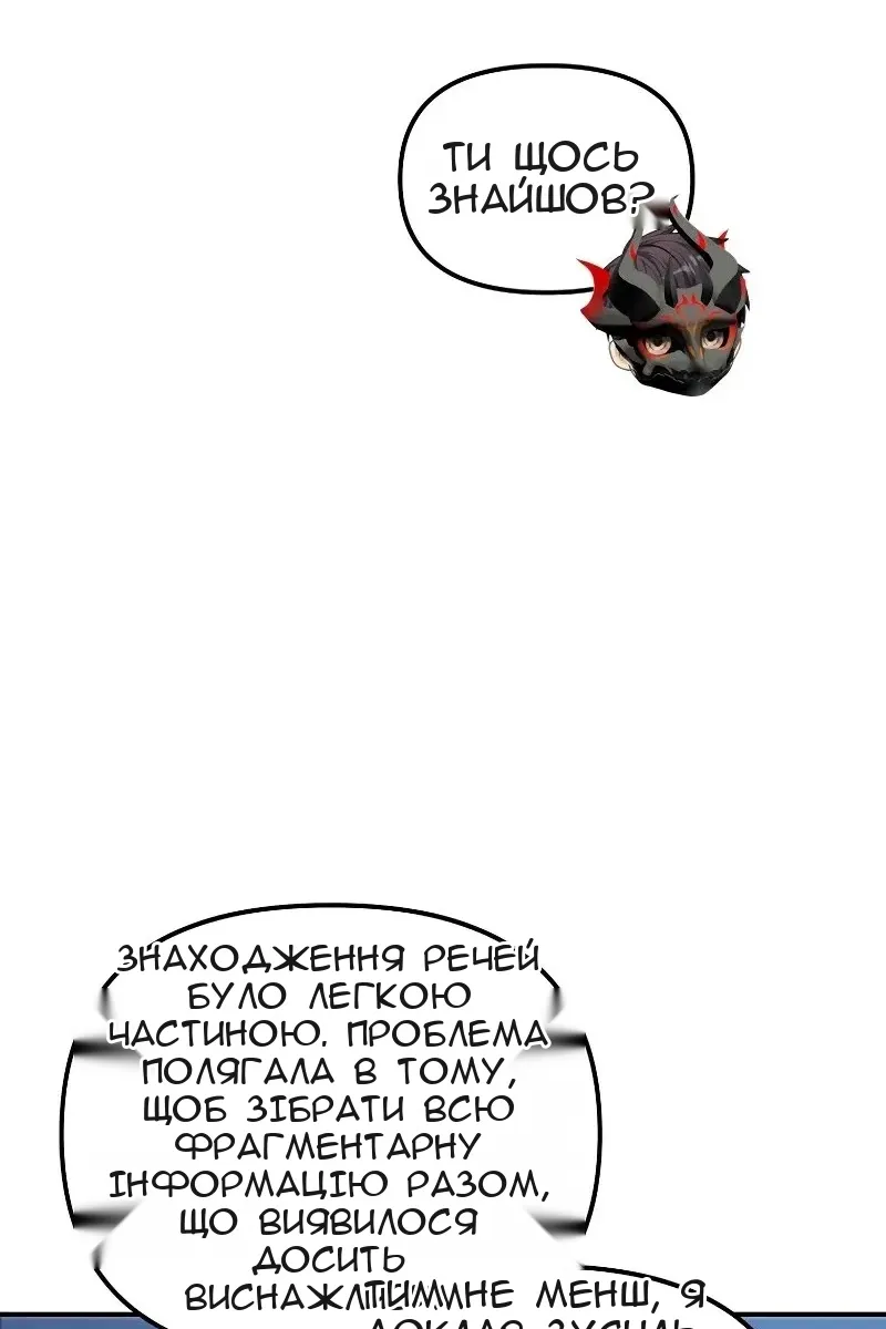 Сторінка 8