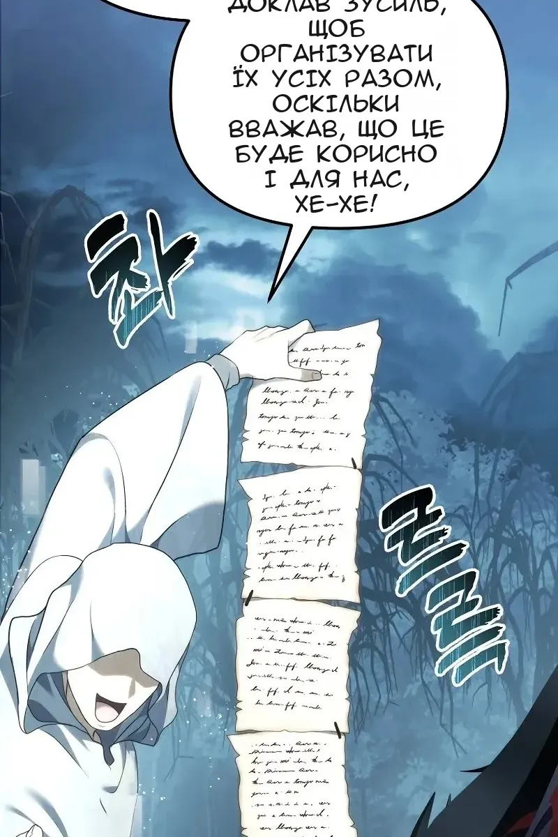 Сторінка 9