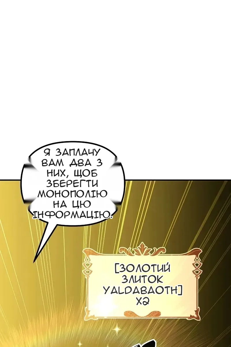 Сторінка 12
