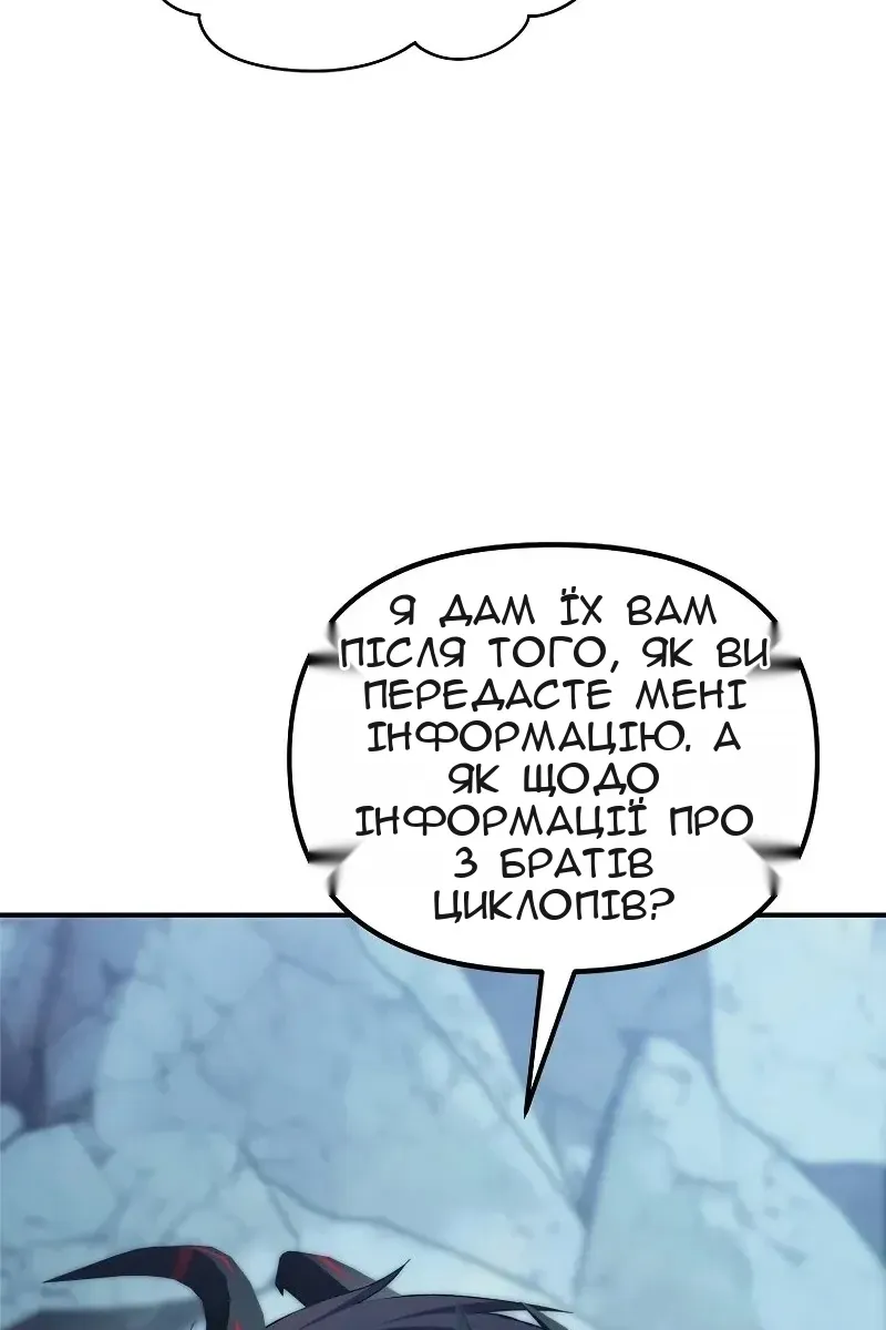 Сторінка 14