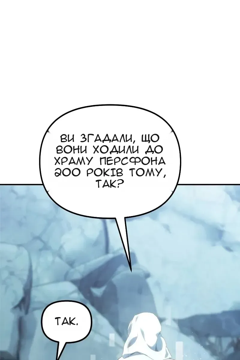 Сторінка 16