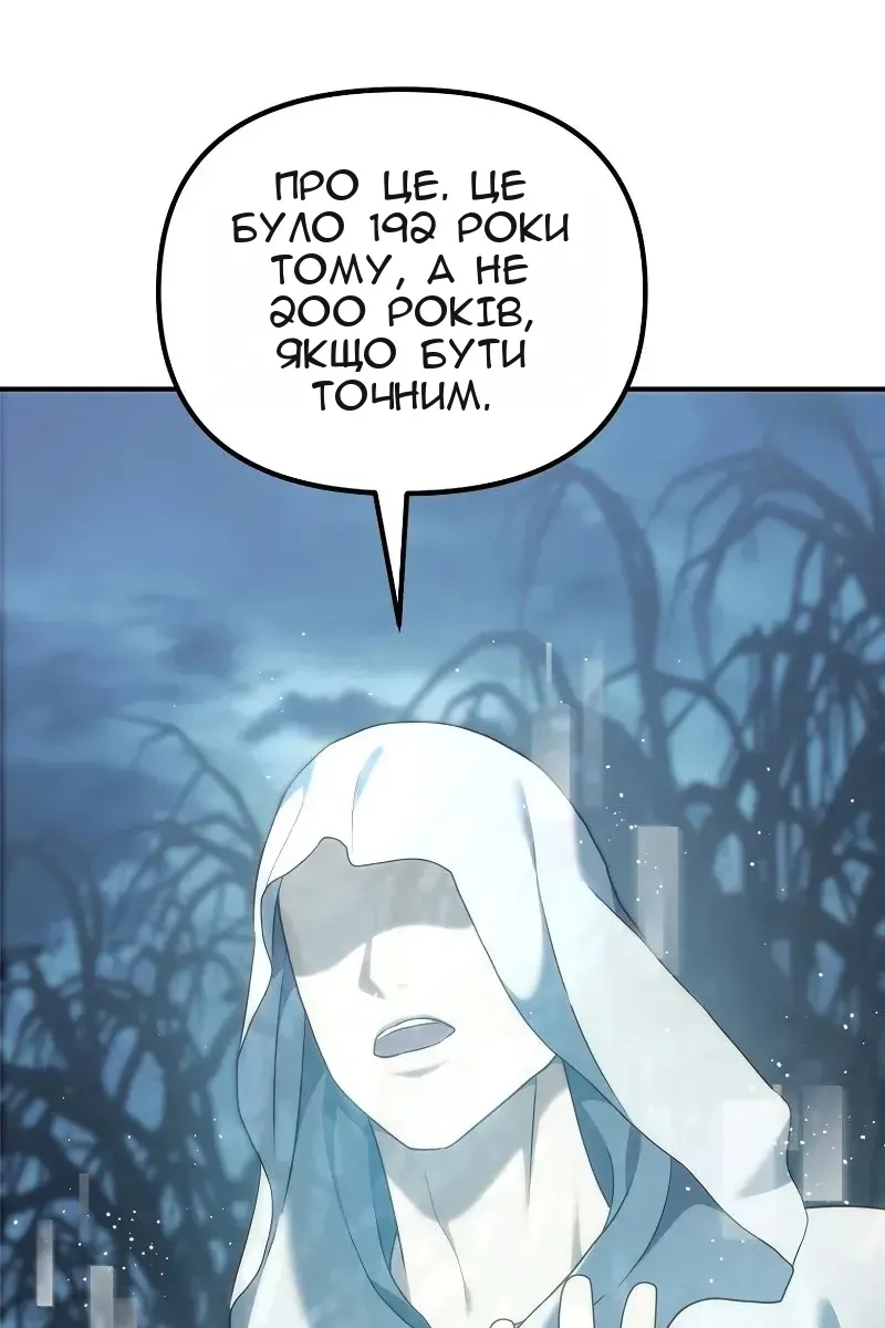 Сторінка 18